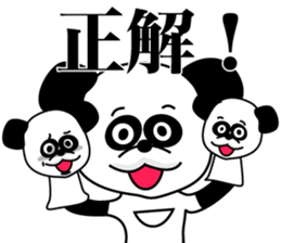 1/3 naive panda6 sticker #11550969
