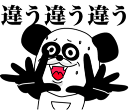 1/3 naive panda6 sticker #11550970