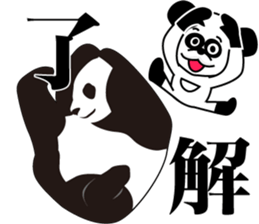 1/3 naive panda6 sticker #11550971