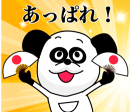 1/3 naive panda6 sticker #11550976