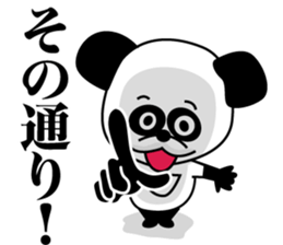 1/3 naive panda6 sticker #11550977