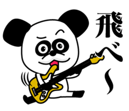 1/3 naive panda6 sticker #11550981