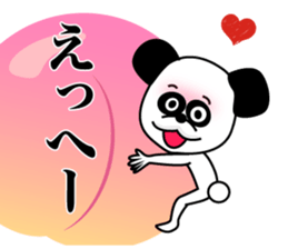 1/3 naive panda6 sticker #11550984