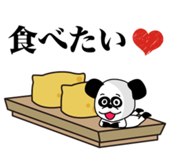 1/3 naive panda6 sticker #11550987