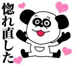 1/3 naive panda6 sticker #11550991