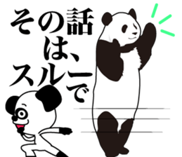 1/3 naive panda6 sticker #11550994