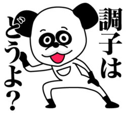 1/3 naive panda6 sticker #11550996