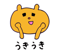 Warm fuzzy bear2 sticker #11551008