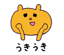 Warm fuzzy bear2 sticker #11551008