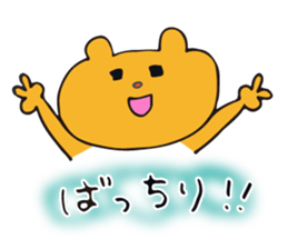 Warm fuzzy bear2 sticker #11551012