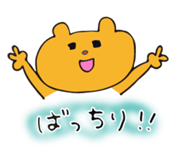 Warm fuzzy bear2 sticker #11551012