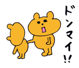 Warm fuzzy bear2 sticker #11551013