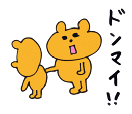 Warm fuzzy bear2 sticker #11551013