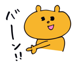 Warm fuzzy bear2 sticker #11551014