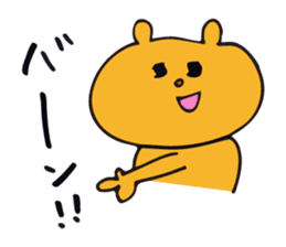 Warm fuzzy bear2 sticker #11551014