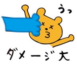 Warm fuzzy bear2 sticker #11551015