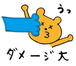 Warm fuzzy bear2 sticker #11551015