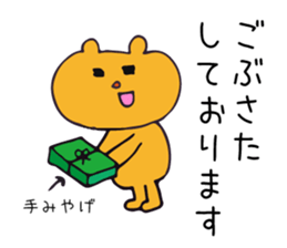 Warm fuzzy bear2 sticker #11551016