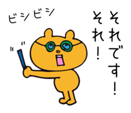 Warm fuzzy bear2 sticker #11551017