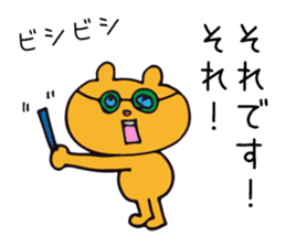 Warm fuzzy bear2 sticker #11551017