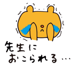 Warm fuzzy bear2 sticker #11551018