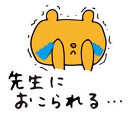 Warm fuzzy bear2 sticker #11551018