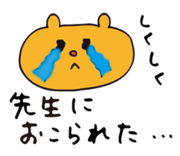 Warm fuzzy bear2 sticker #11551019