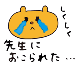 Warm fuzzy bear2 sticker #11551019