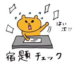 Warm fuzzy bear2 sticker #11551020