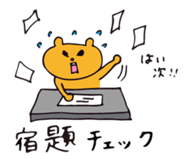 Warm fuzzy bear2 sticker #11551020