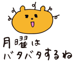 Warm fuzzy bear2 sticker #11551021