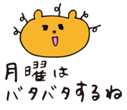 Warm fuzzy bear2 sticker #11551021