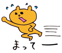 Warm fuzzy bear2 sticker #11551022