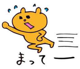 Warm fuzzy bear2 sticker #11551022