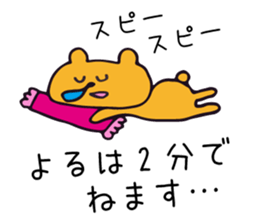 Warm fuzzy bear2 sticker #11551023