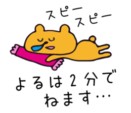 Warm fuzzy bear2 sticker #11551023