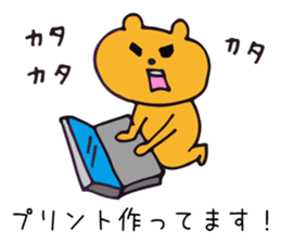 Warm fuzzy bear2 sticker #11551025