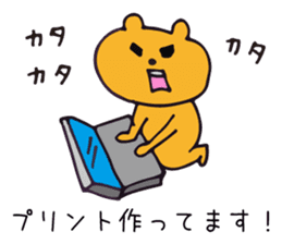 Warm fuzzy bear2 sticker #11551025