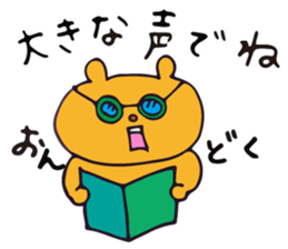 Warm fuzzy bear2 sticker #11551027