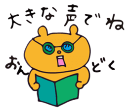 Warm fuzzy bear2 sticker #11551027