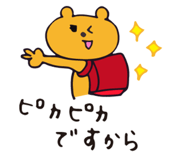 Warm fuzzy bear2 sticker #11551028