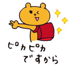 Warm fuzzy bear2 sticker #11551028