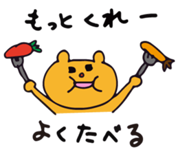 Warm fuzzy bear2 sticker #11551029