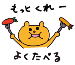 Warm fuzzy bear2 sticker #11551029