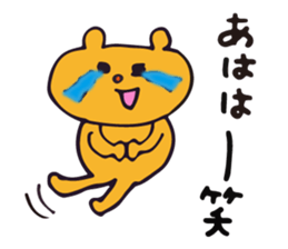 Warm fuzzy bear2 sticker #11551031