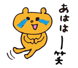 Warm fuzzy bear2 sticker #11551031