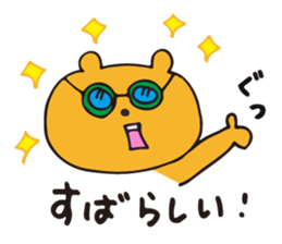 Warm fuzzy bear2 sticker #11551033