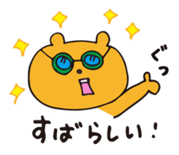 Warm fuzzy bear2 sticker #11551033