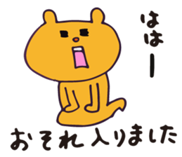 Warm fuzzy bear2 sticker #11551034