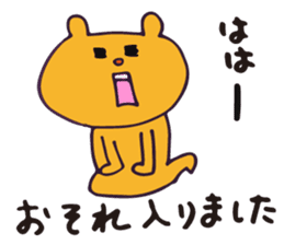 Warm fuzzy bear2 sticker #11551034